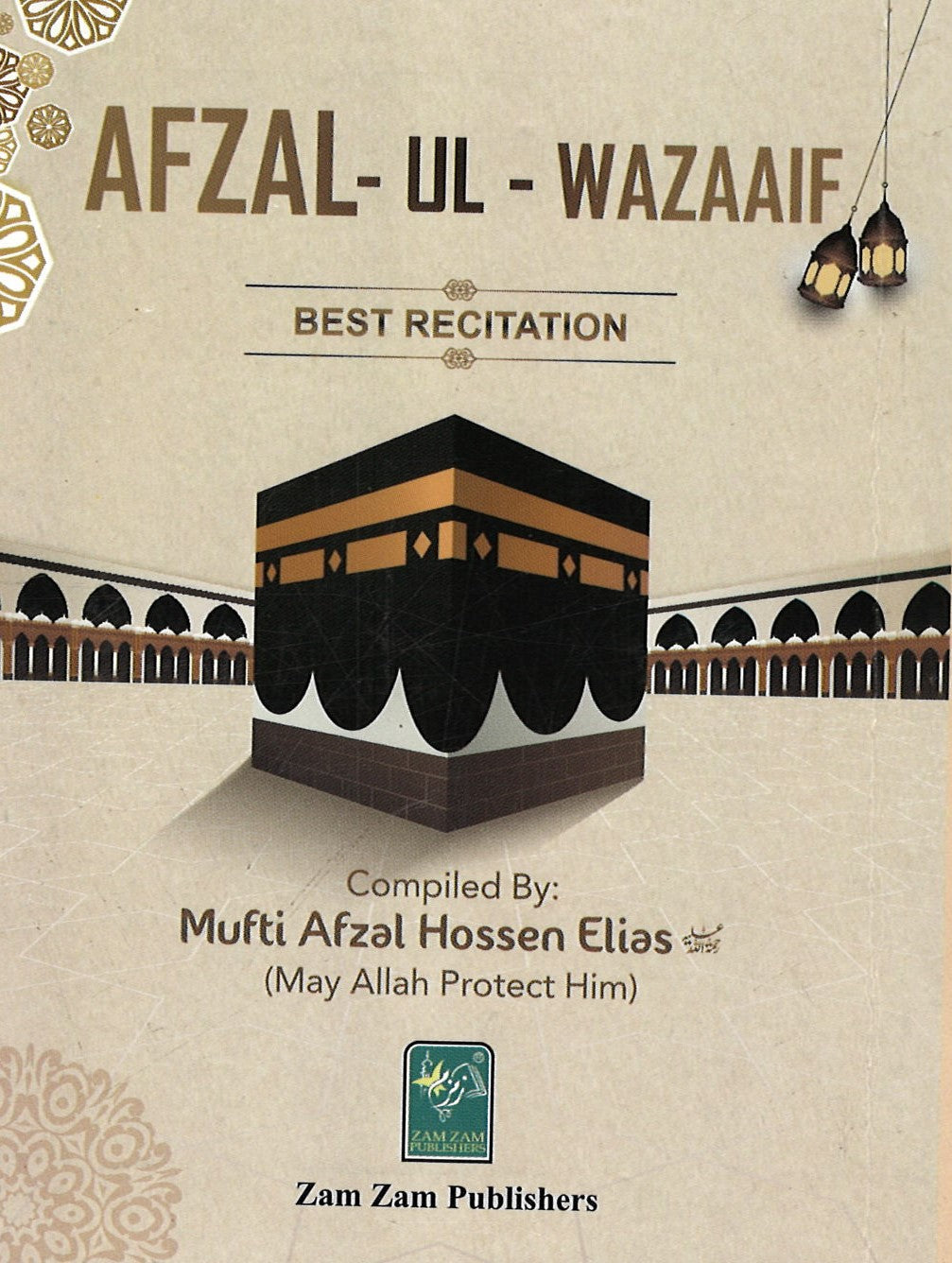 AFZAL-UL-WAZAAIF: BEST RECITATION
