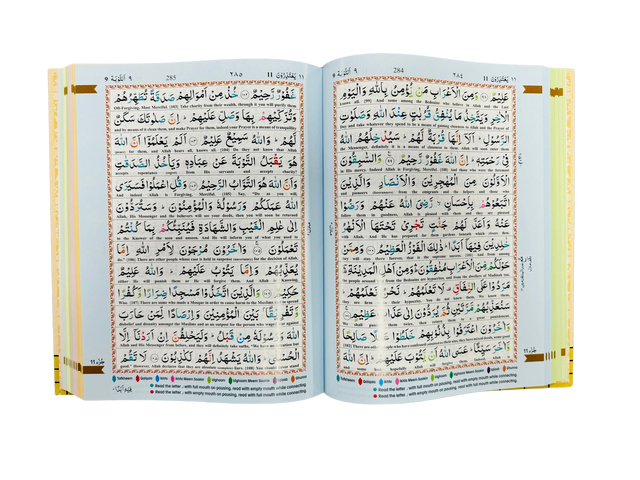 The Holy Quran Colour Coded Tajweed (13 Lines) With Arabic Text & English Translation