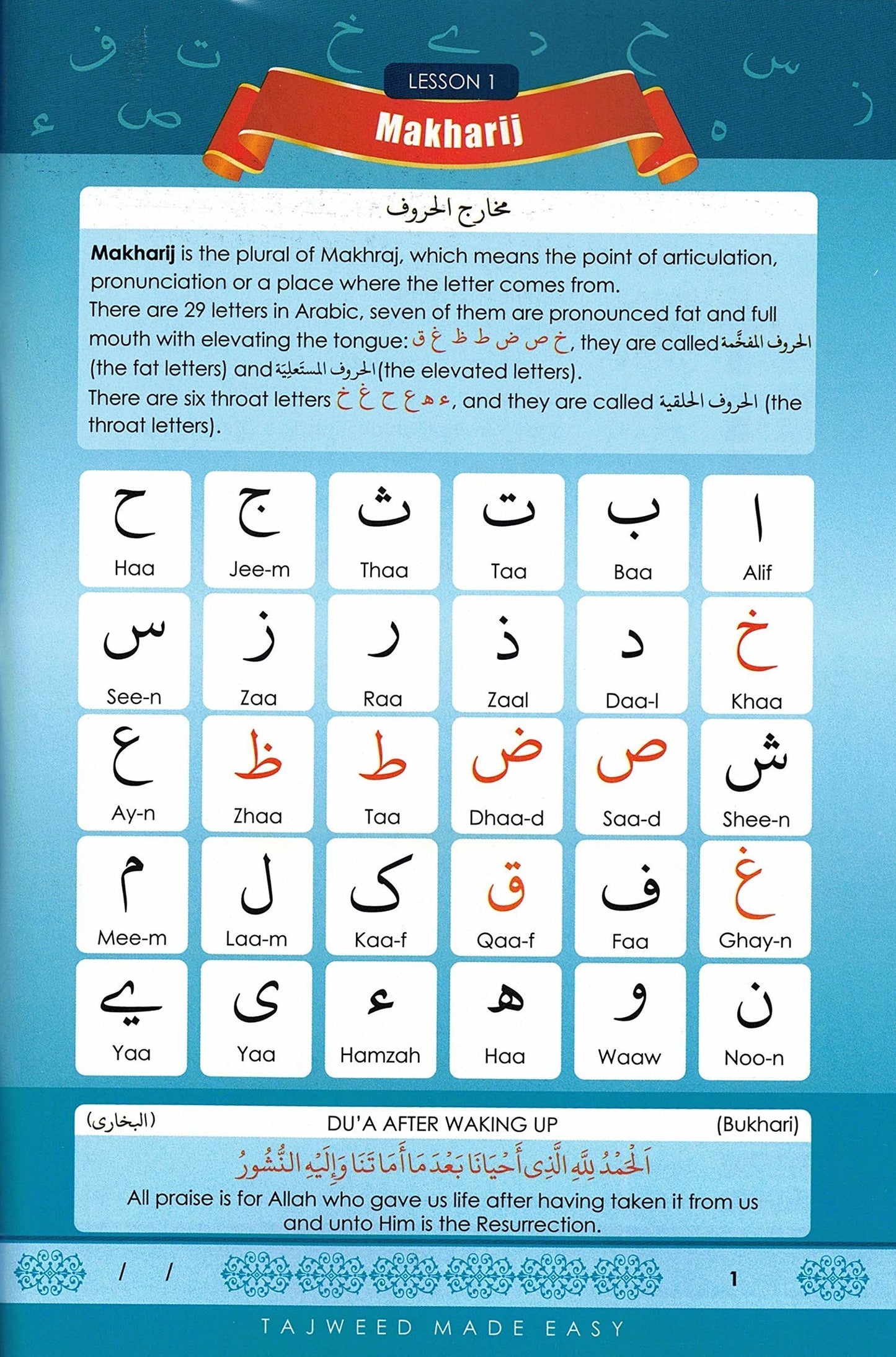 Tajweed Made Easy