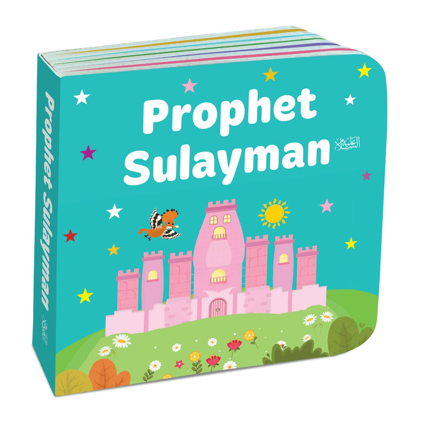 Book Block: My Little Library Quran Stories