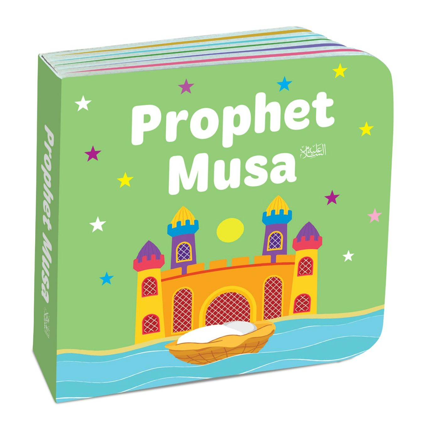Book Block: My Little Library Quran Stories