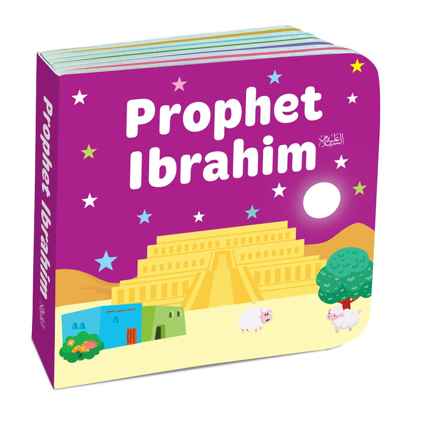Book Block: My Little Library Quran Stories