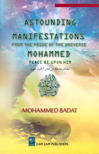 Astounding Manifestations from the Pride of the Universe Mohammed (PBUH)