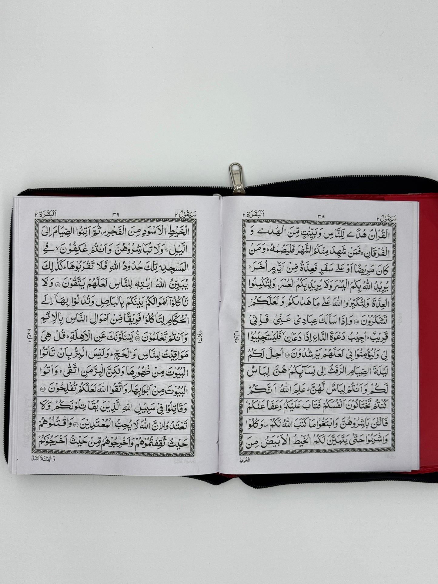 Gold Quran with Textured Cover & Zipper Closure
