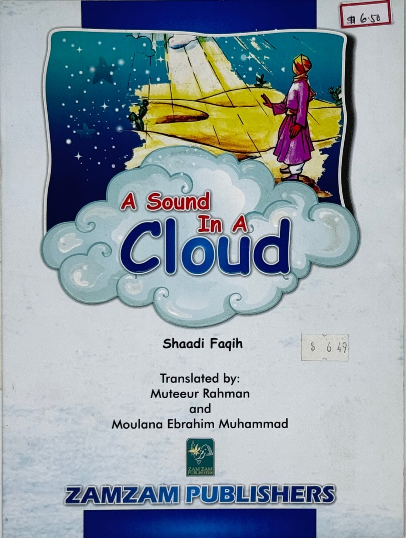 A Sound in a Cloud