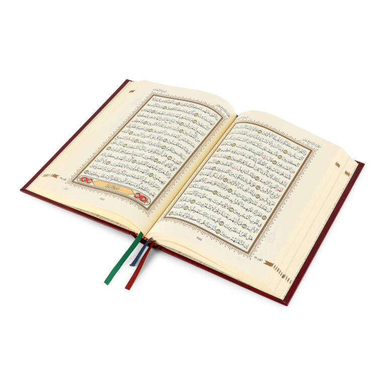 Al-Quran Al-Kareem (Rash Uthmani) - 15 Line Medium Size