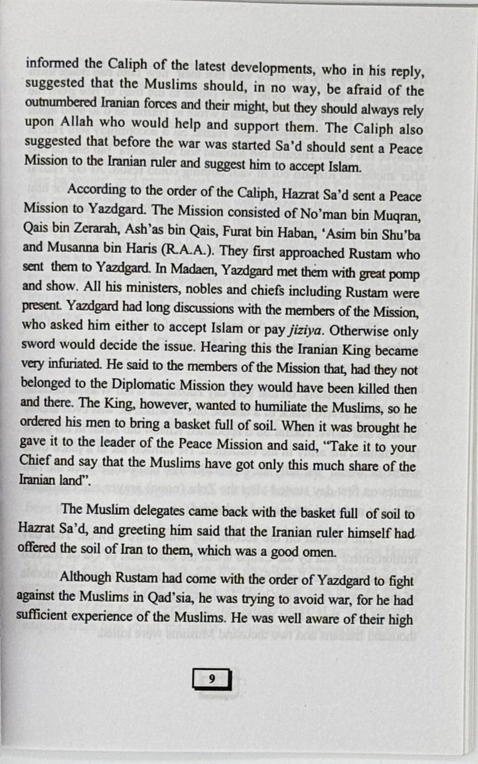 HAZRAT UMAR FAROOQ by Rafi Ahmad Fida'i