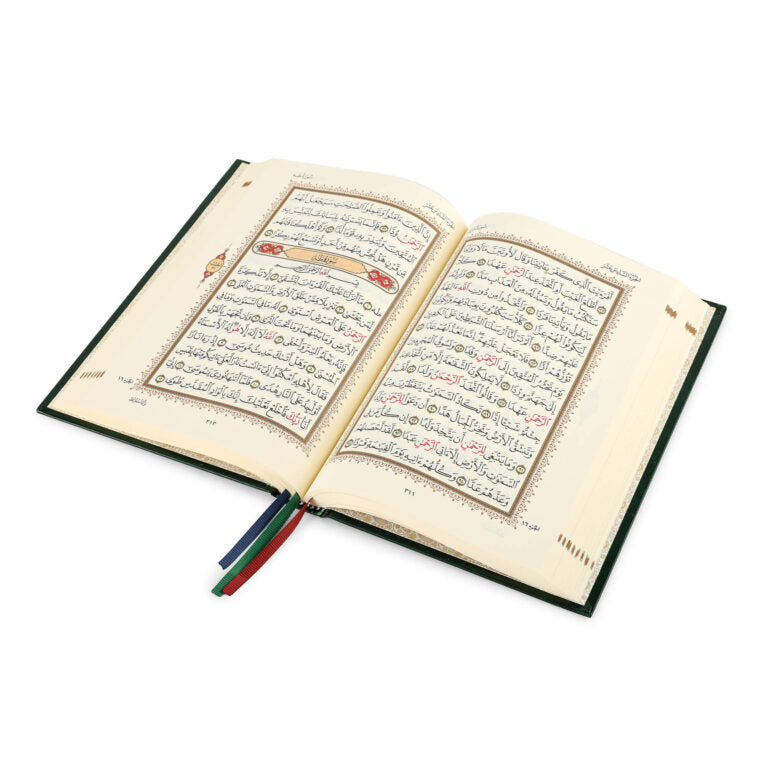 Al-Quran Al-Kareem (Rash Uthmani) - 15 Line Medium Size