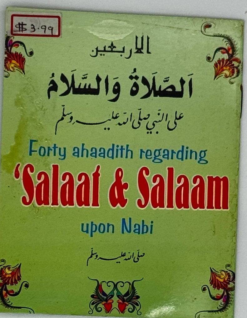 Forty Ahaadith Regarding Salaat & Salaam Upon Nabi