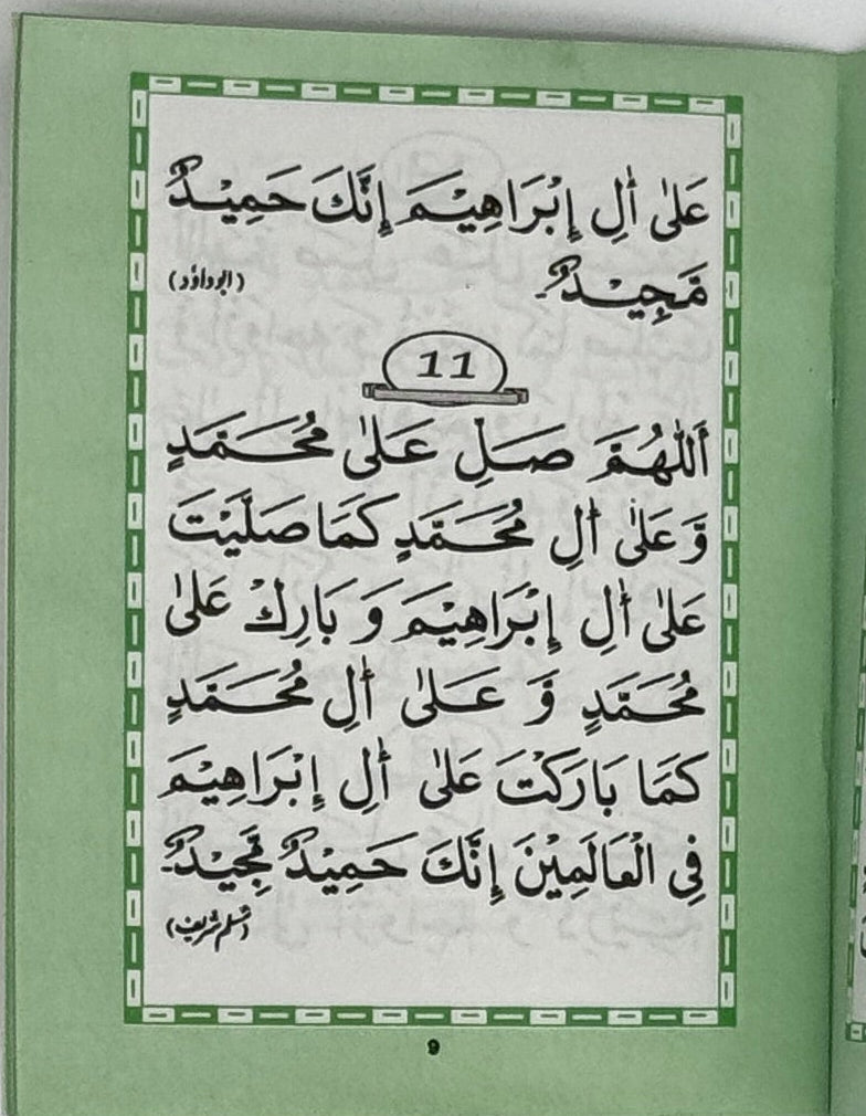 Forty Ahaadith Regarding Salaat & Salaam Upon Nabi