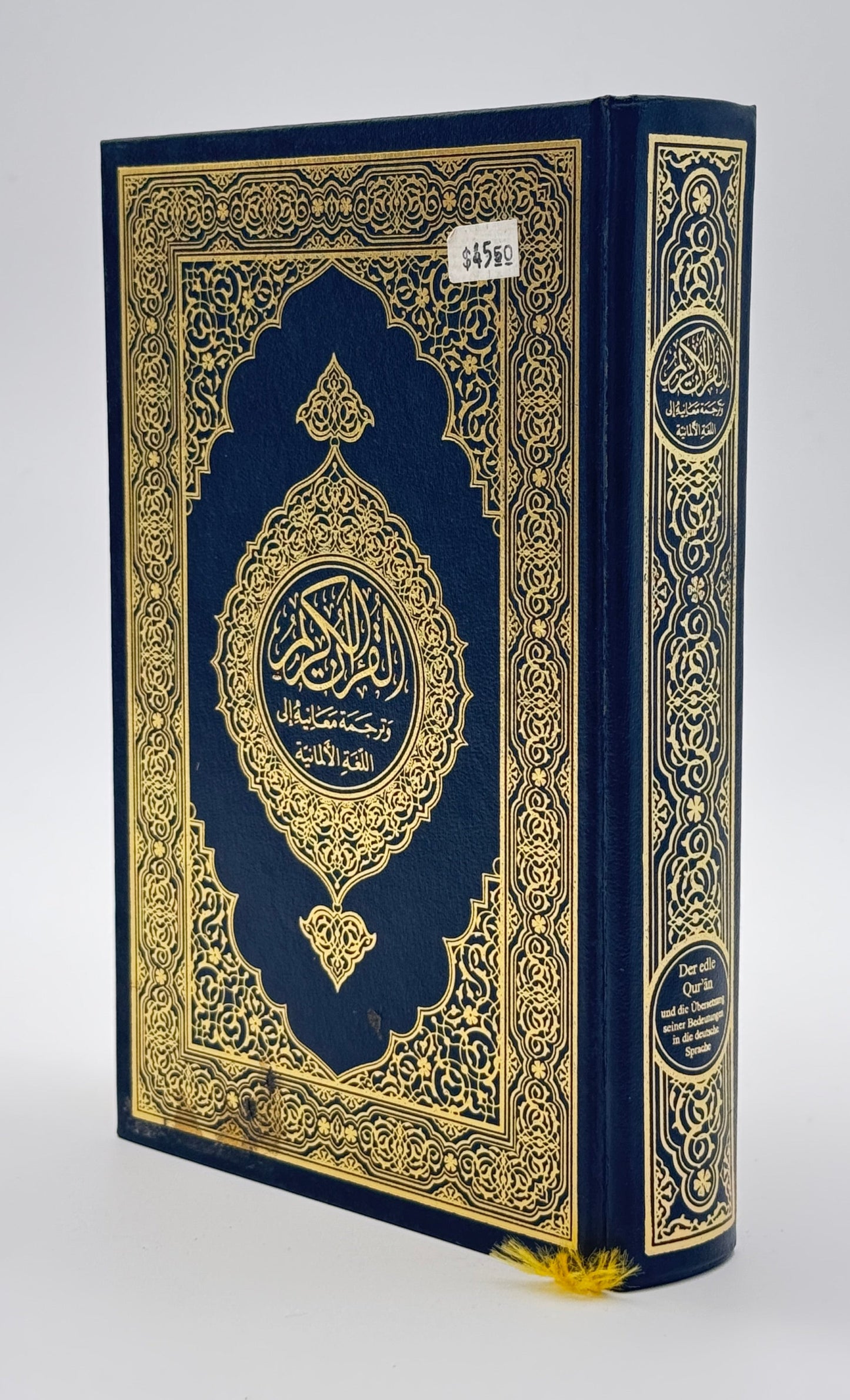 Der edle Qur'an - German Quran Translation