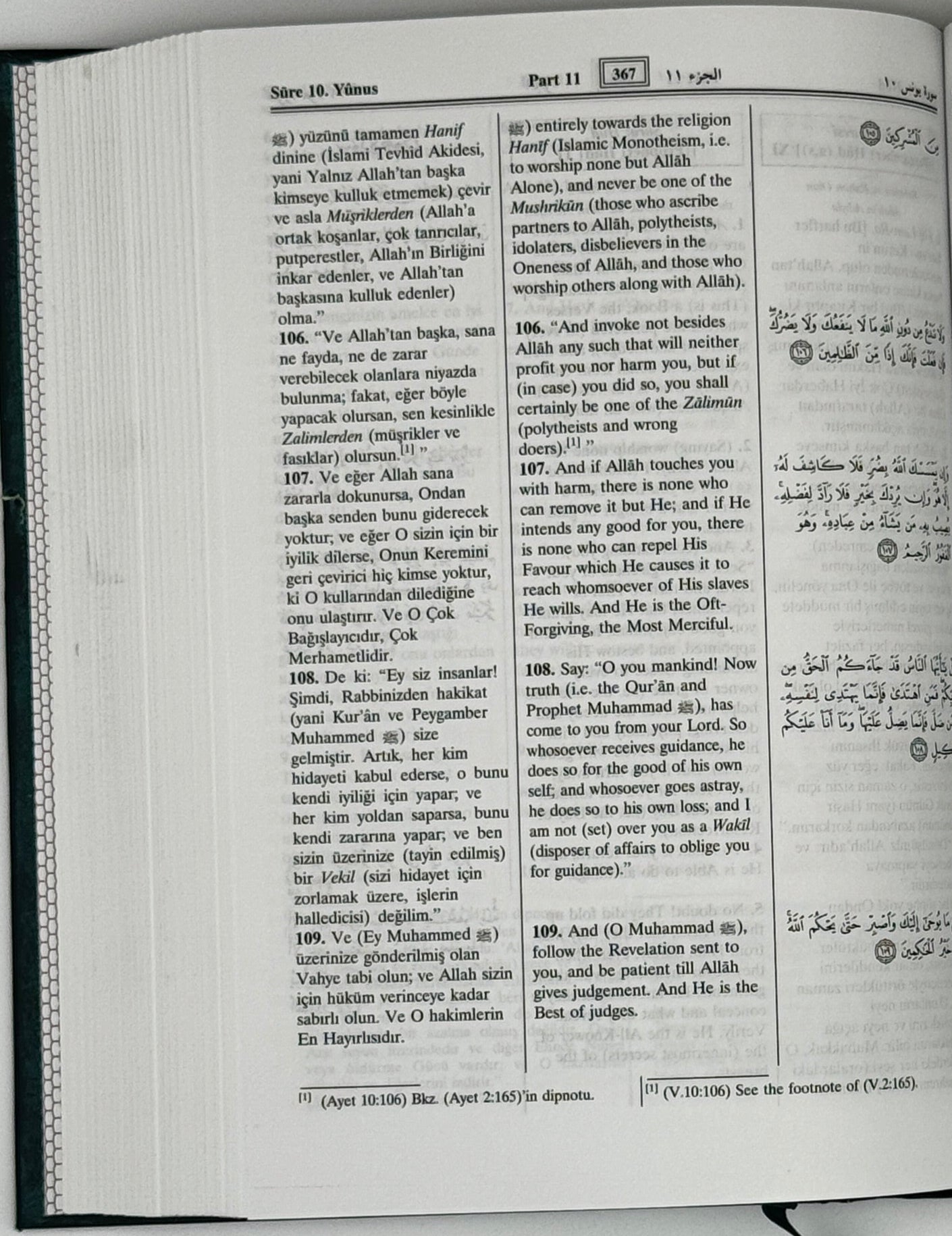 Quran Translation and Tafsir (English & Turkish)