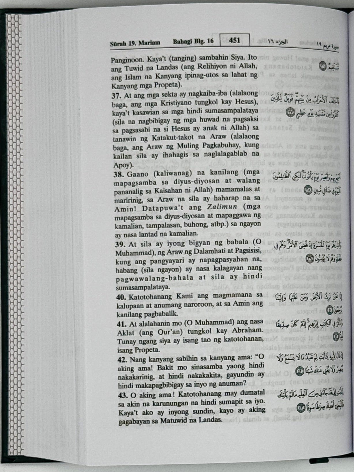 The Holy Quran (Tagalog Translation)