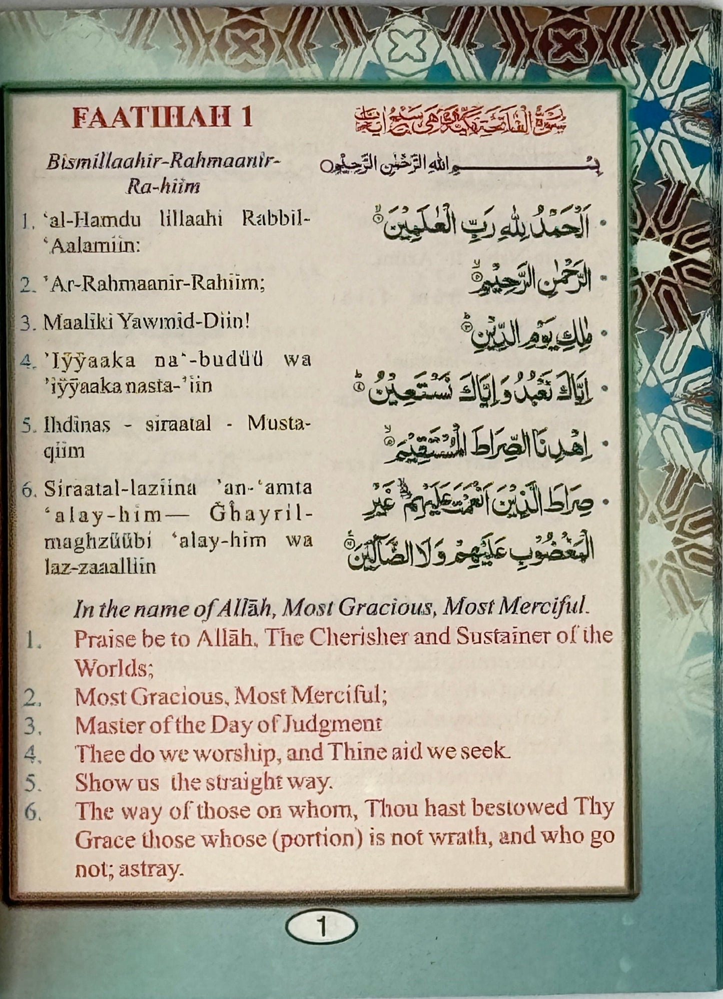 Part 30 of The Holy Qur'an (Juz 'Amma) with Transliteration & Translation