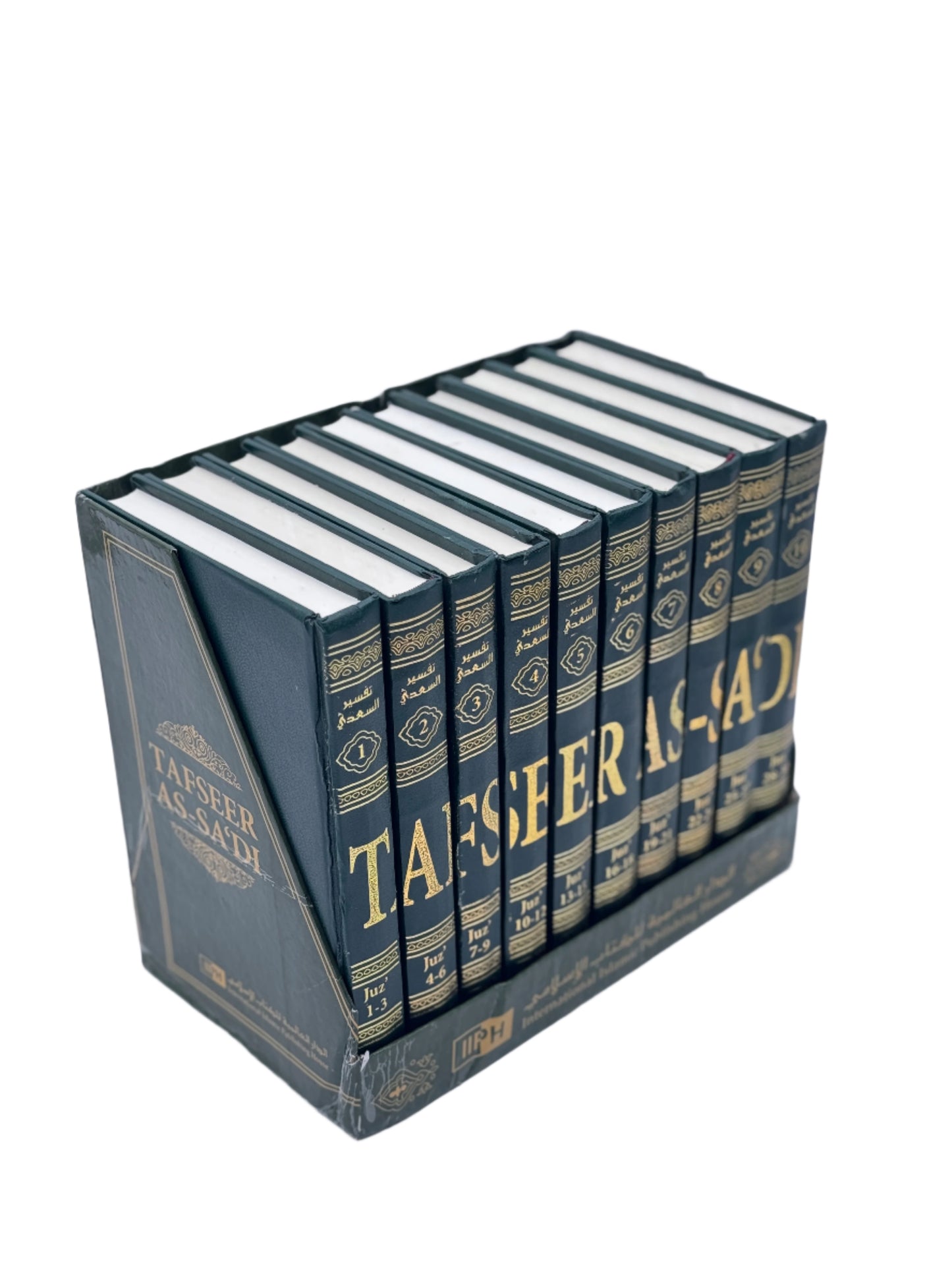 Tafseer As-Sa'di (10 Volume Set)