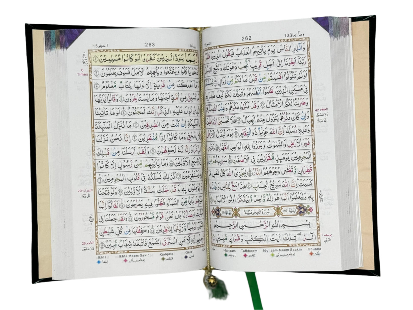 Velvet Quran with Gold Calligraphy & Matching Box