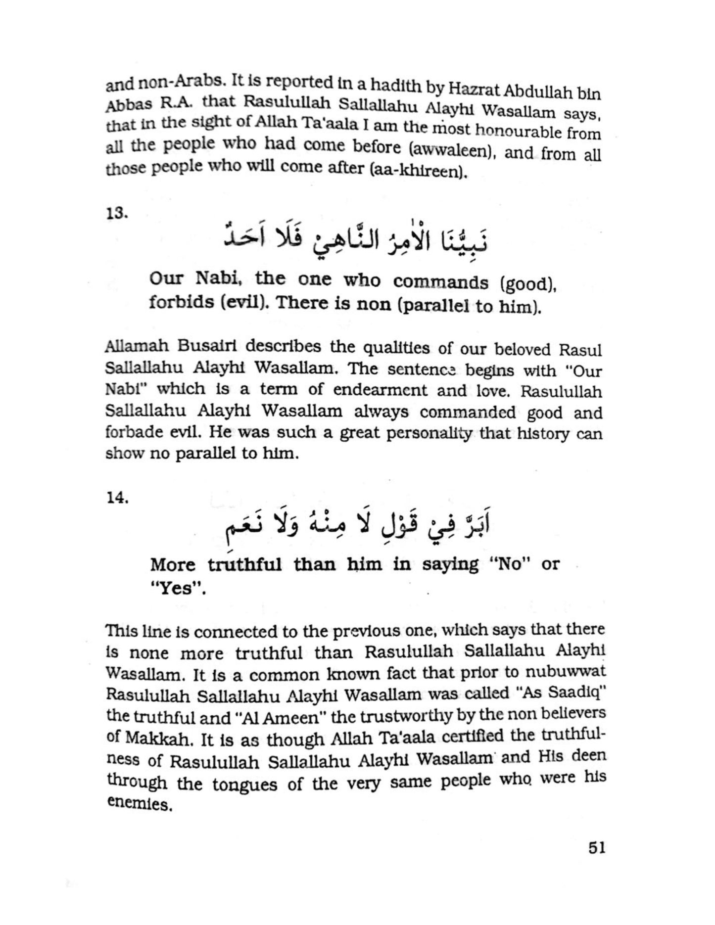 Qasidah Burdah - The Poem of The Scarf (Zam Zam Publishers)