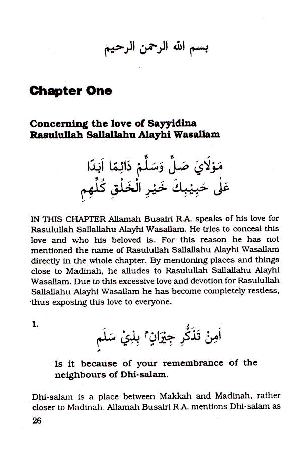 Qasidah Burdah – The Poem of the Scarf