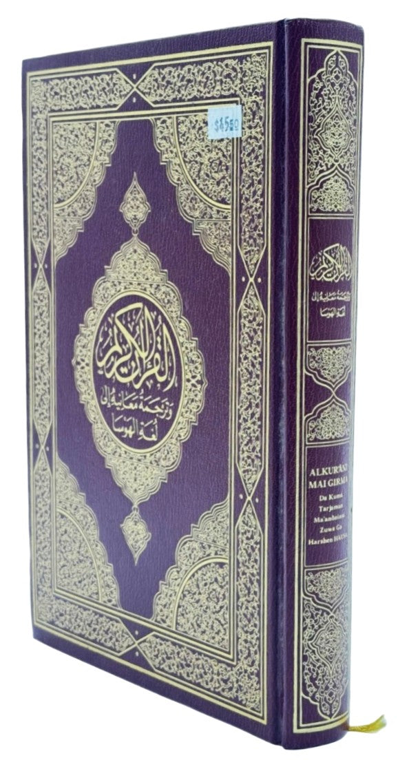 Al-Quran Mai Girma - Hausa Quran Translation