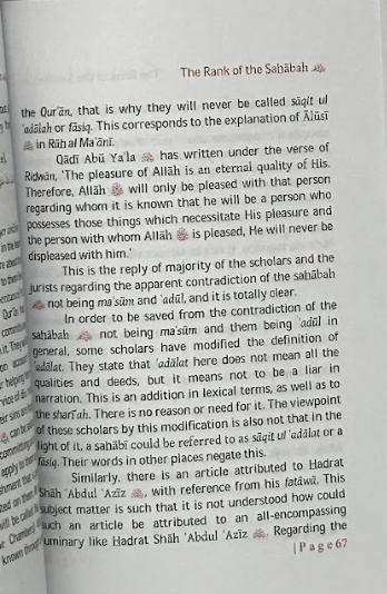 The Rank of the Sahabah