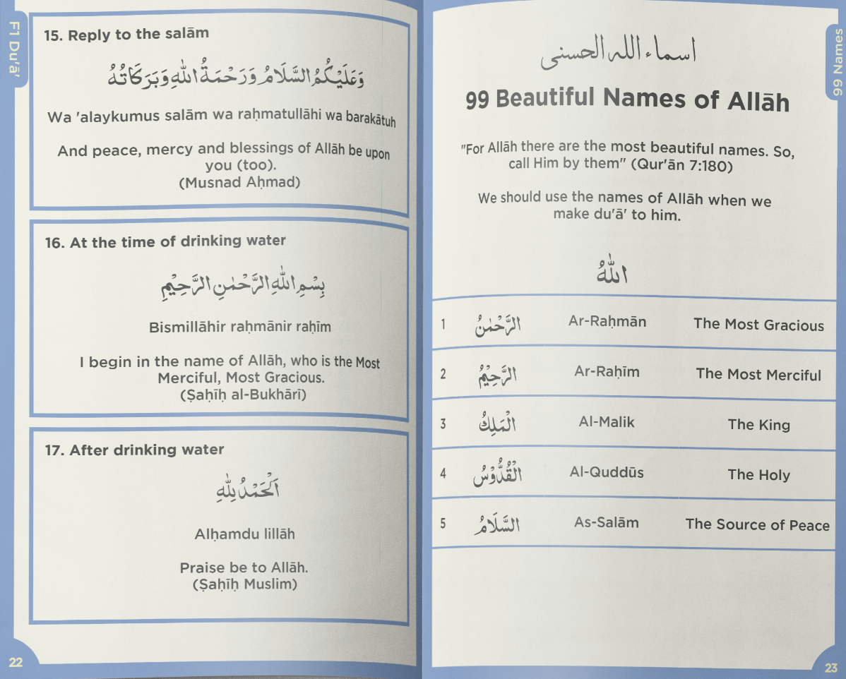 Surah & Dua | Islamic Curriculum