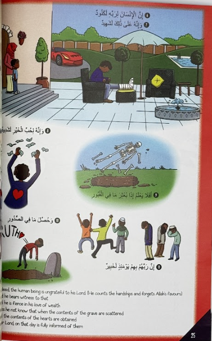 My First Quran with Pictures – Juz Amma Part 1