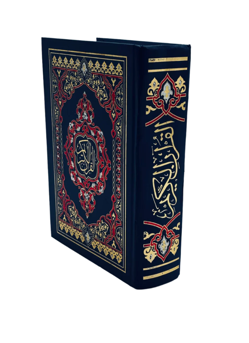 Al-Qur’an al-Kareem
