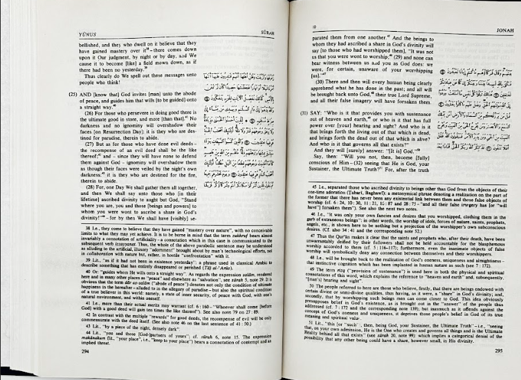 The Message of THE QUR'ĀN – Translation & Explanation