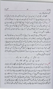 اصلاح الرسوم