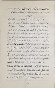 "آپ کا تہذیب و تمدن" (Your Culture and Civilization)