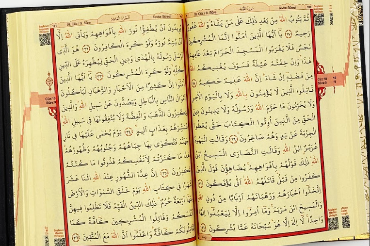 Deluxe Qur’an – Kiswah Kaaba Design