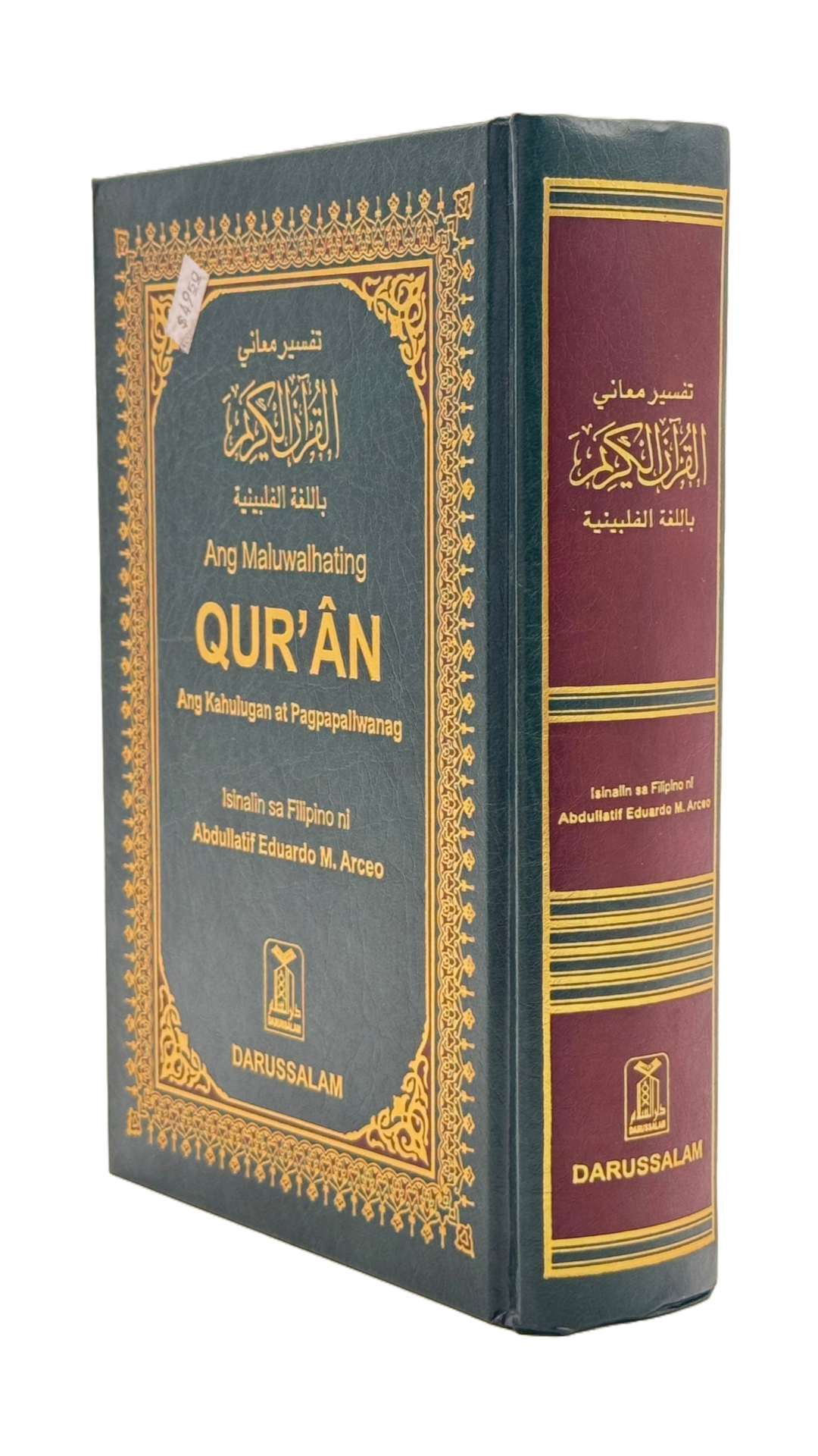 The Holy Quran (Tagalog Translation)