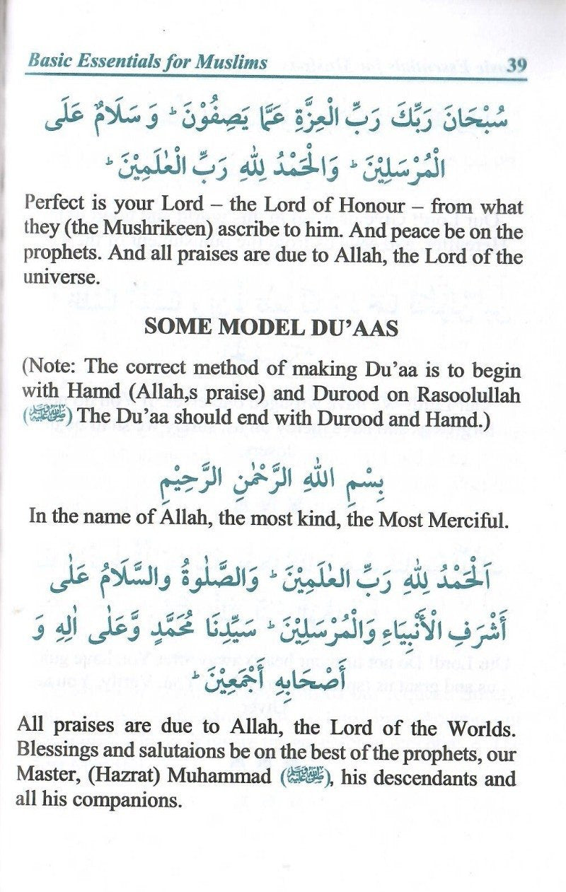 Basic Essentials For Muslims (English Translation & Transliteration)