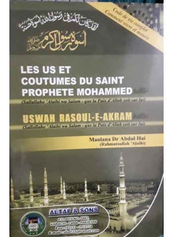 Les Us et Coutumes du Saint Prophète Mohammed / Uswah Rasoul-E-Akram