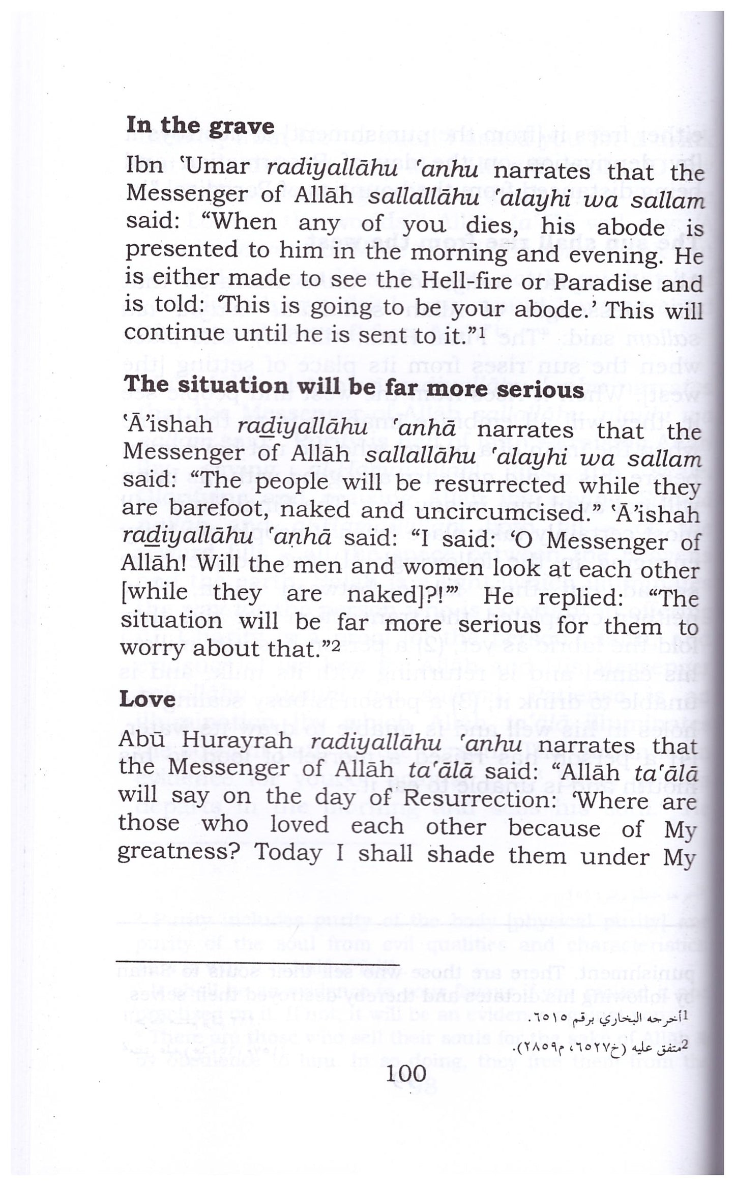 Words of Wisdom from the Sahabah