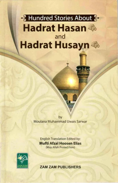 Hundred Stories About Hadhrat Hasan and Hadhrat Husayn (R.A.)