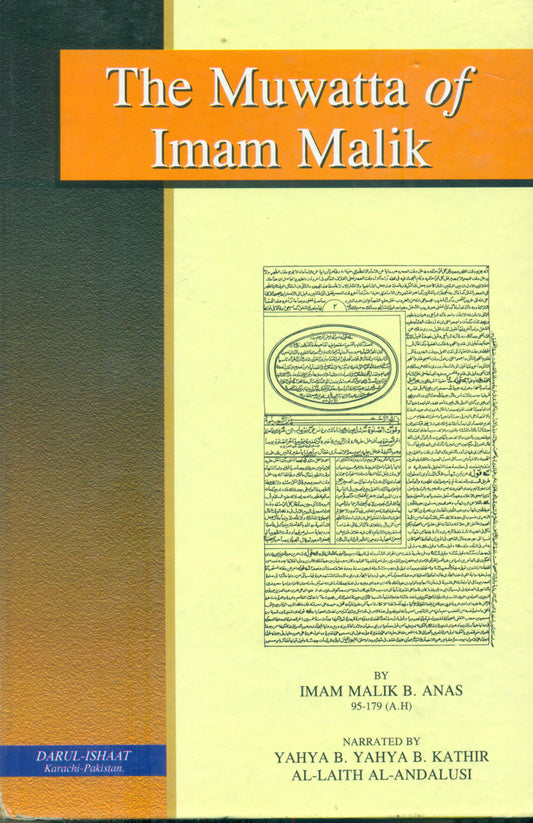 The Muwatta of Imam Malik