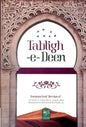 Tabligh-e-Deen