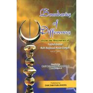 Boundaries of Differences