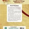 Hundred Stories of Hadhrat Umar Farooq