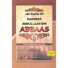 100 Stories of Hadhrat Abdullaah bin Abbaas