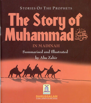 The Story of Muhammad (SAW) in Madinah