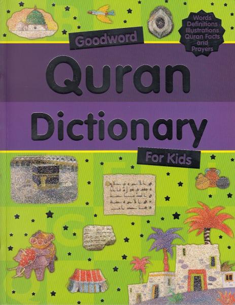 Quran Dictionary for Kids