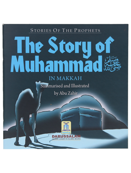 The Story of Muhammad (SAW) in Makkah