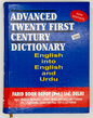 Advanced Twenty First Century Dictionary (English–Urdu)