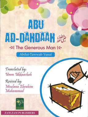 Abu Ad-Dahdaah: The Generous Man