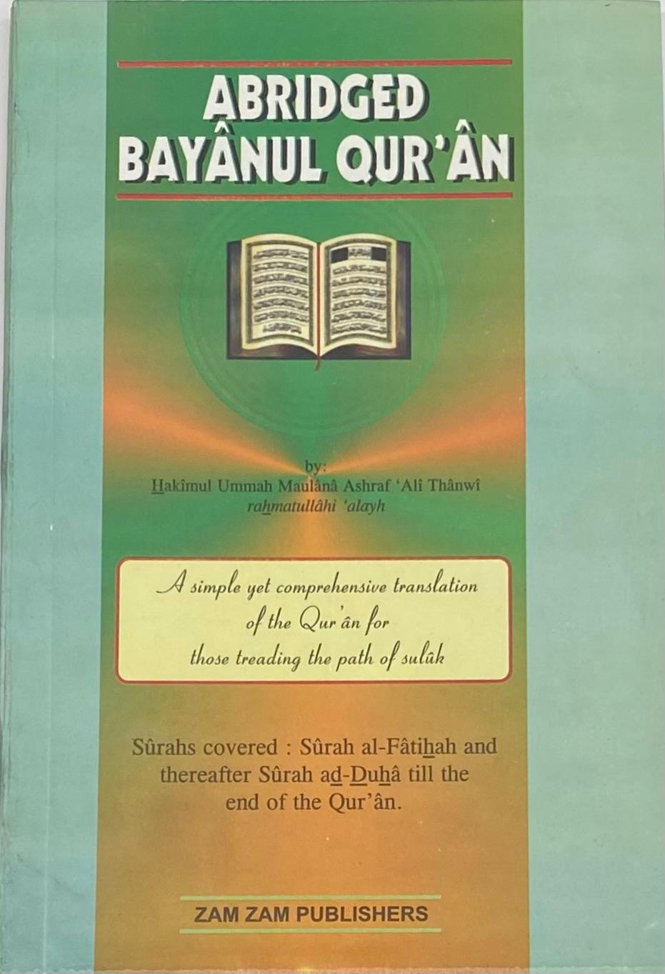 Abridged Bayānul Qur’ān