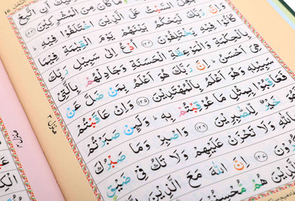 Panj Para Set (Juz 1-5) - Colour Coded Tajweed