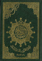 Uthmani Script Qur’an – Authentic Madani Mushaf