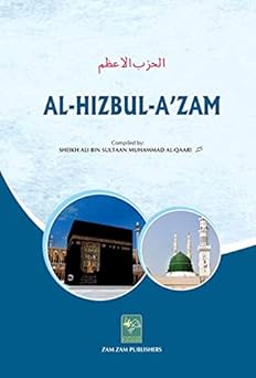 AL-HIZBUL-A'ZAM
